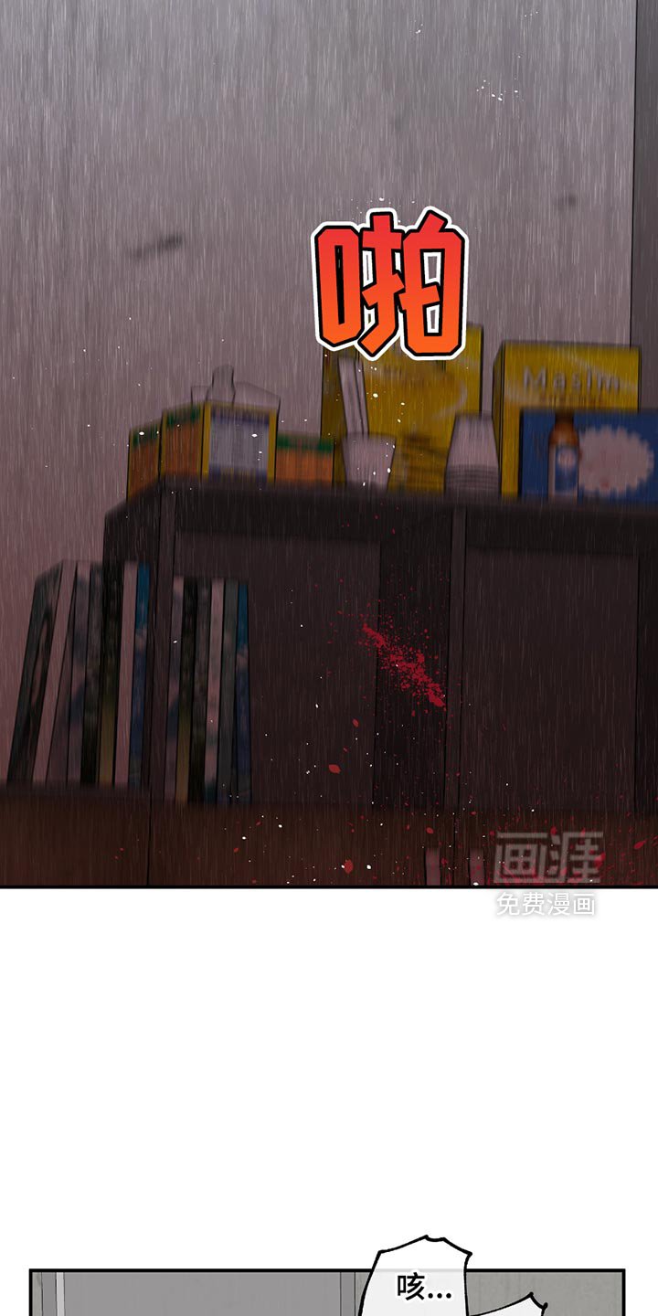 第197章：【第三季】幸好是个狠人