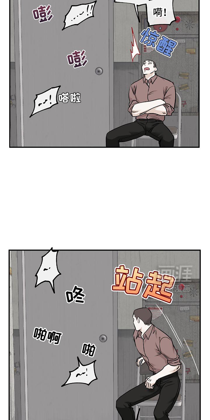 第197章：【第三季】幸好是个狠人