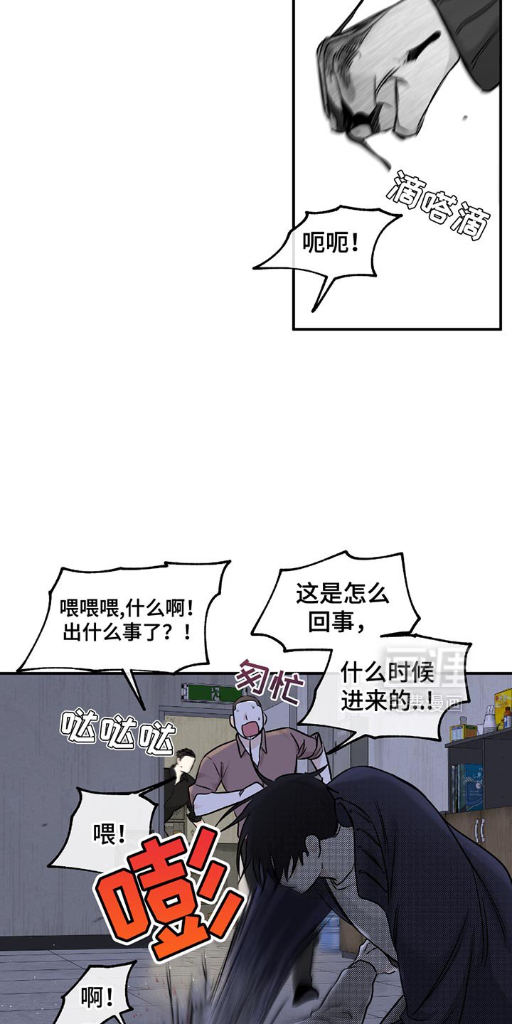 第197章：【第三季】幸好是个狠人