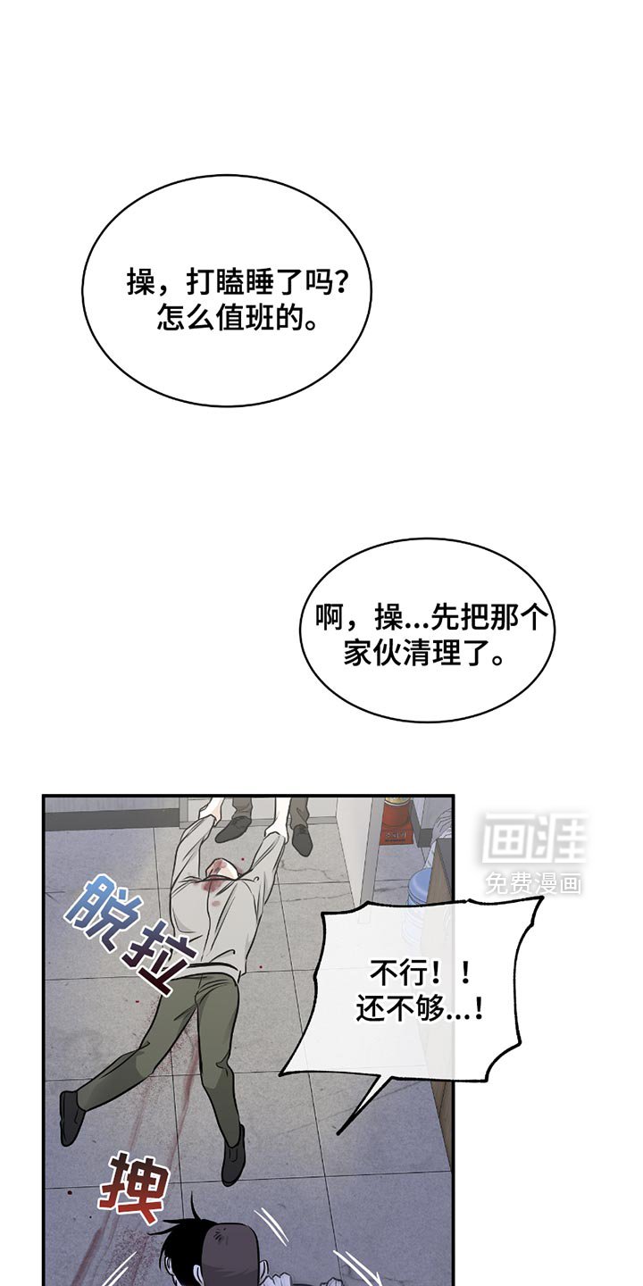 第198章：【第三季】今天是回家的日子