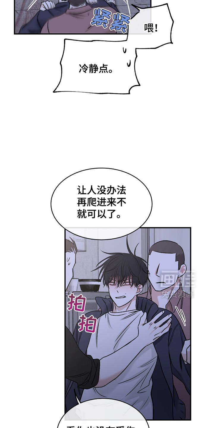 第198章：【第三季】今天是回家的日子