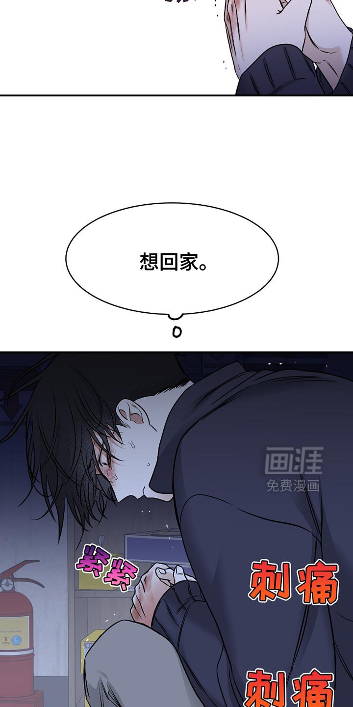 第198章：【第三季】今天是回家的日子