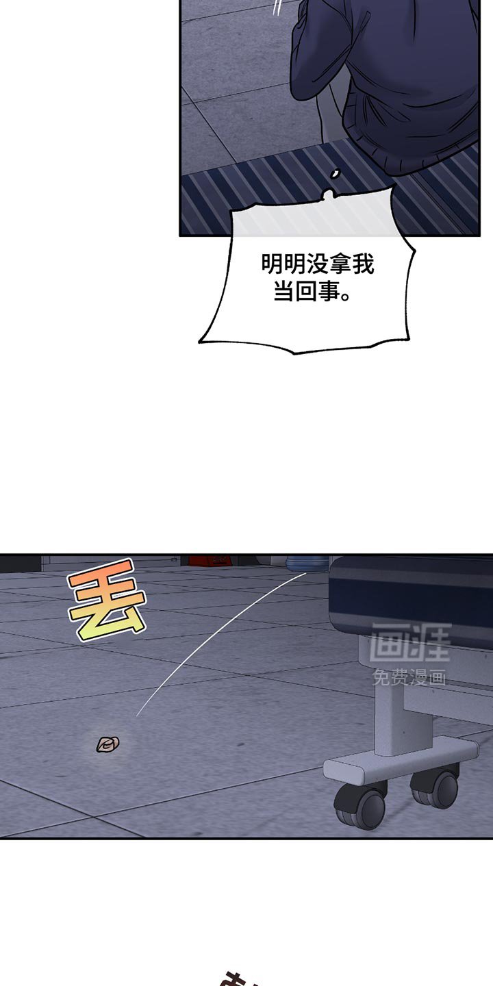 第198章：【第三季】今天是回家的日子