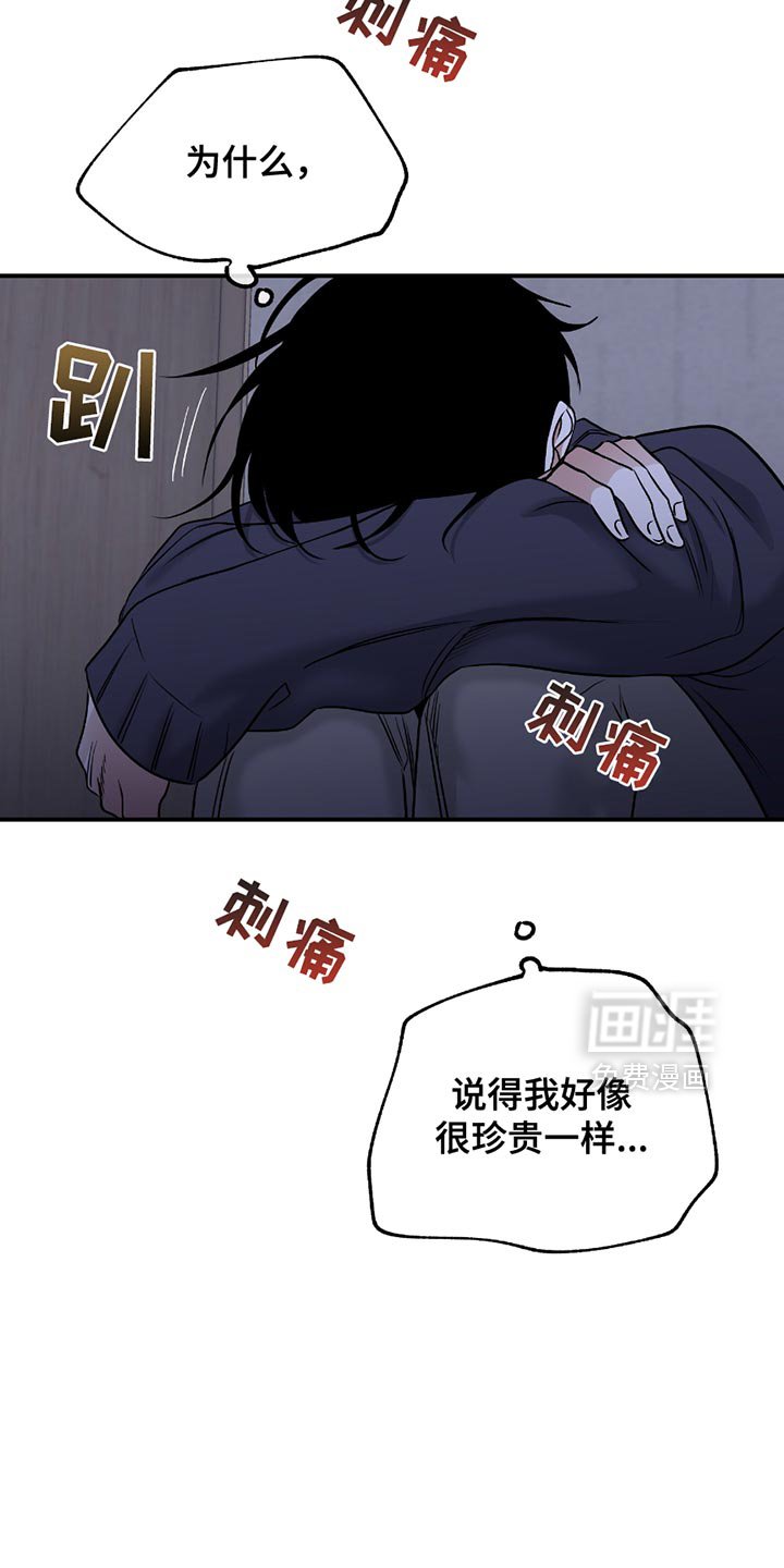第198章：【第三季】今天是回家的日子