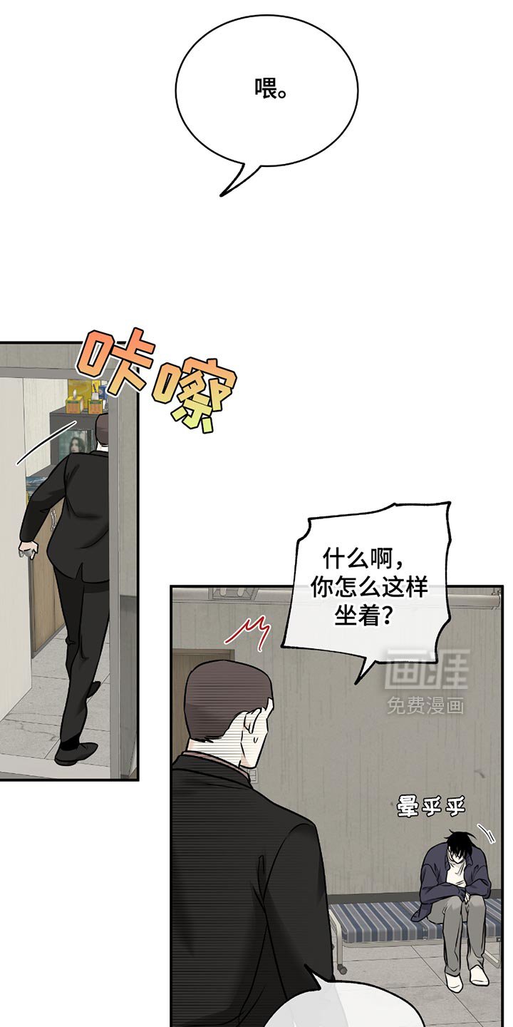 第198章：【第三季】今天是回家的日子