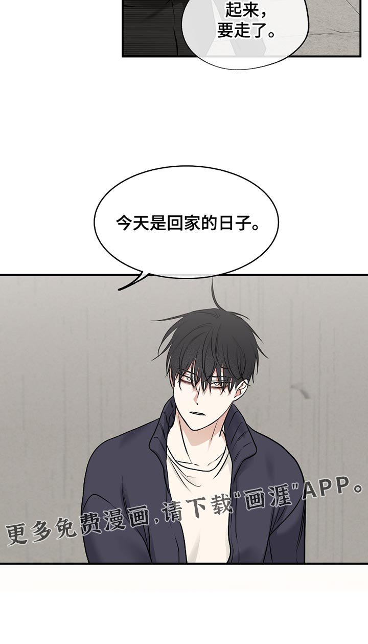 第198章：【第三季】今天是回家的日子