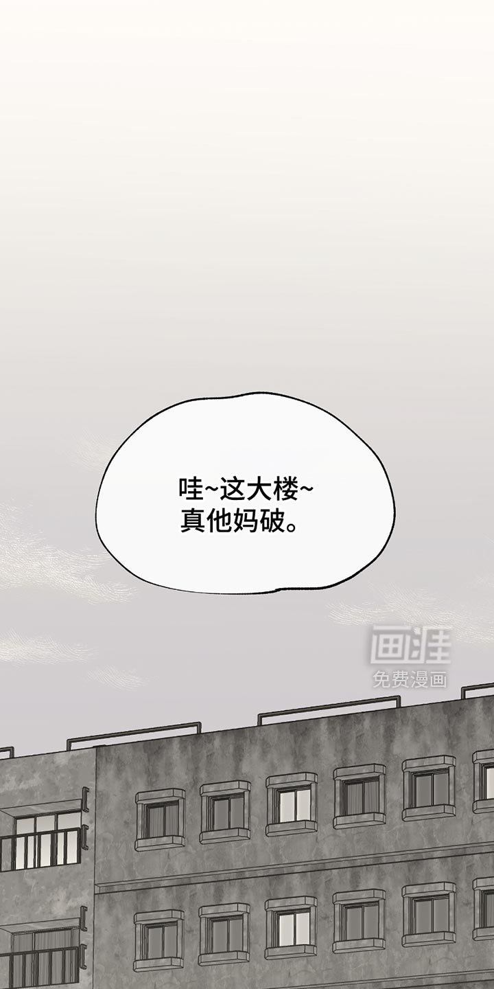 第199章：【第三季】有你的味道
