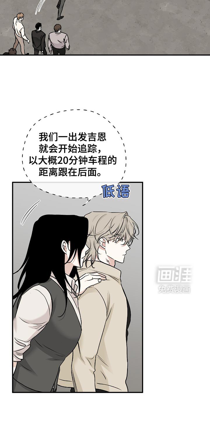 第199章：【第三季】有你的味道