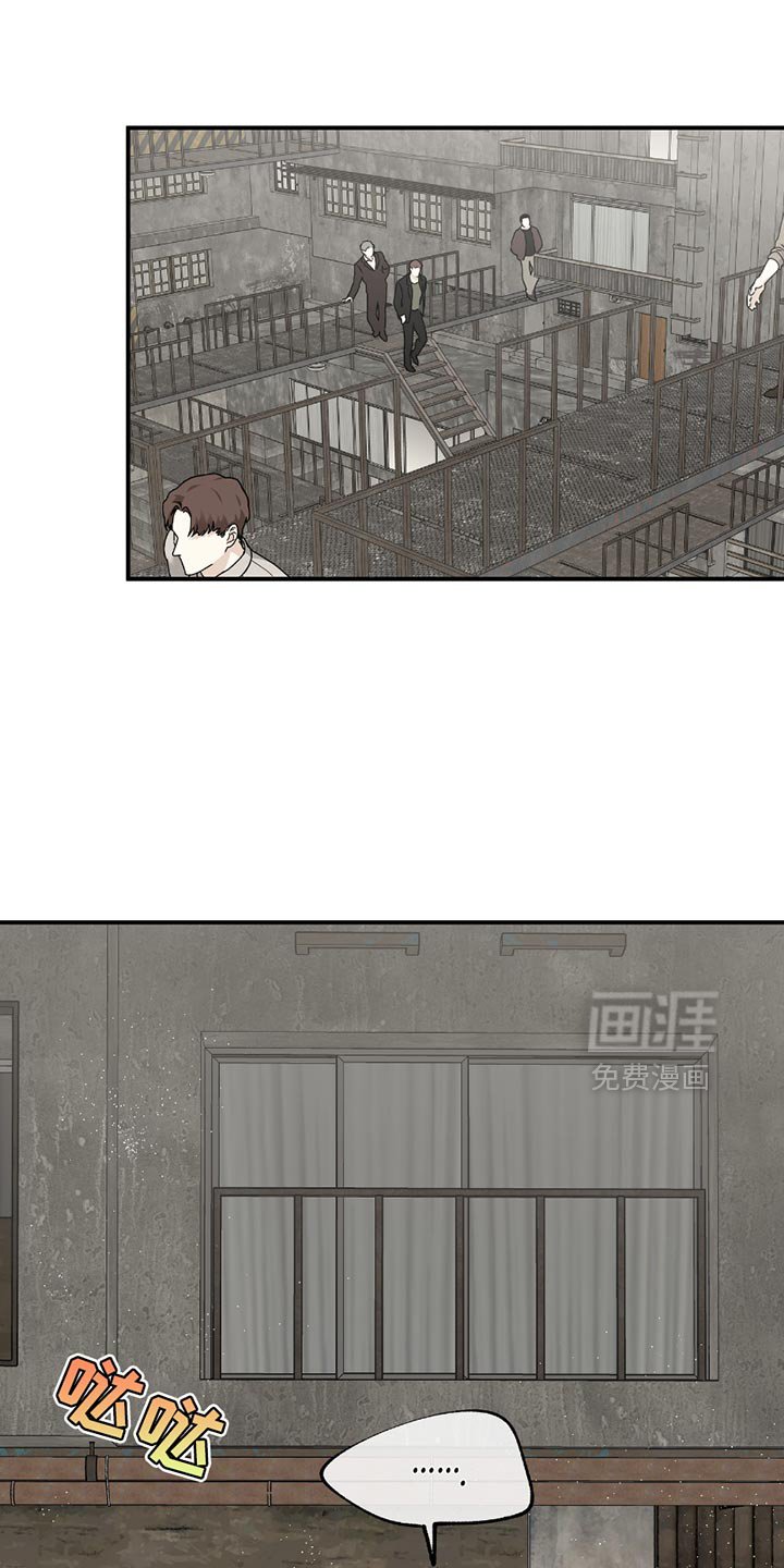 第199章：【第三季】有你的味道