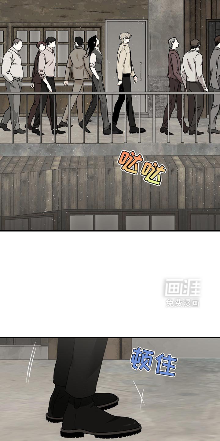 第199章：【第三季】有你的味道