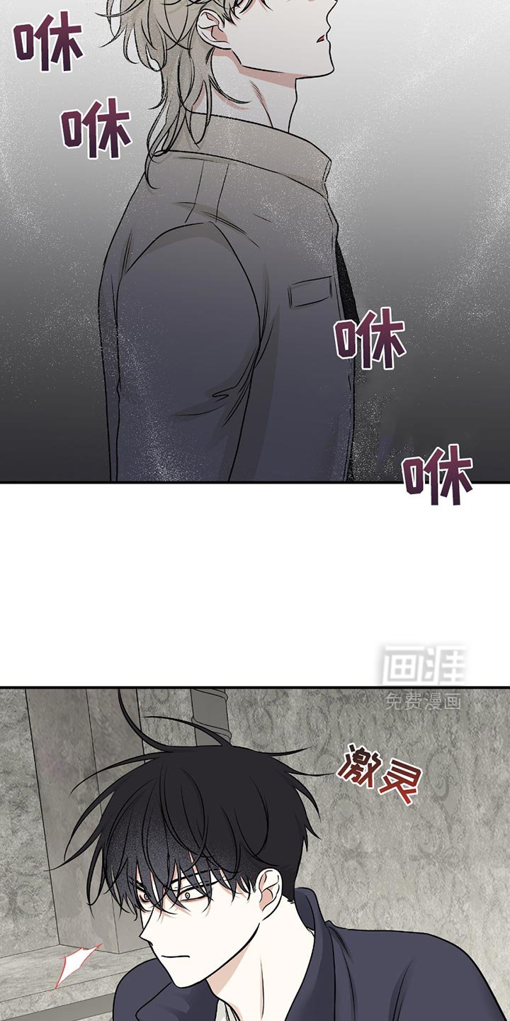 第199章：【第三季】有你的味道