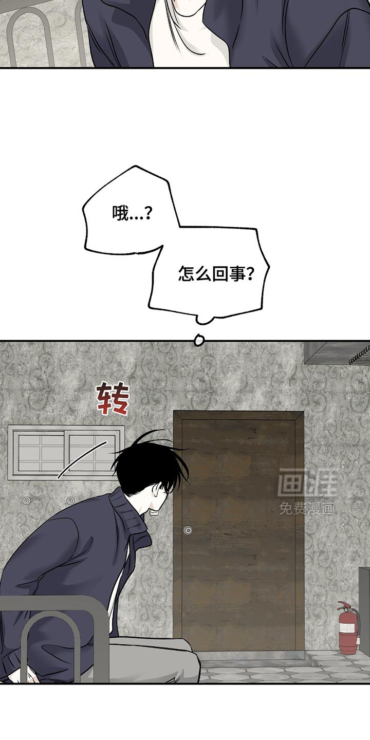 第199章：【第三季】有你的味道