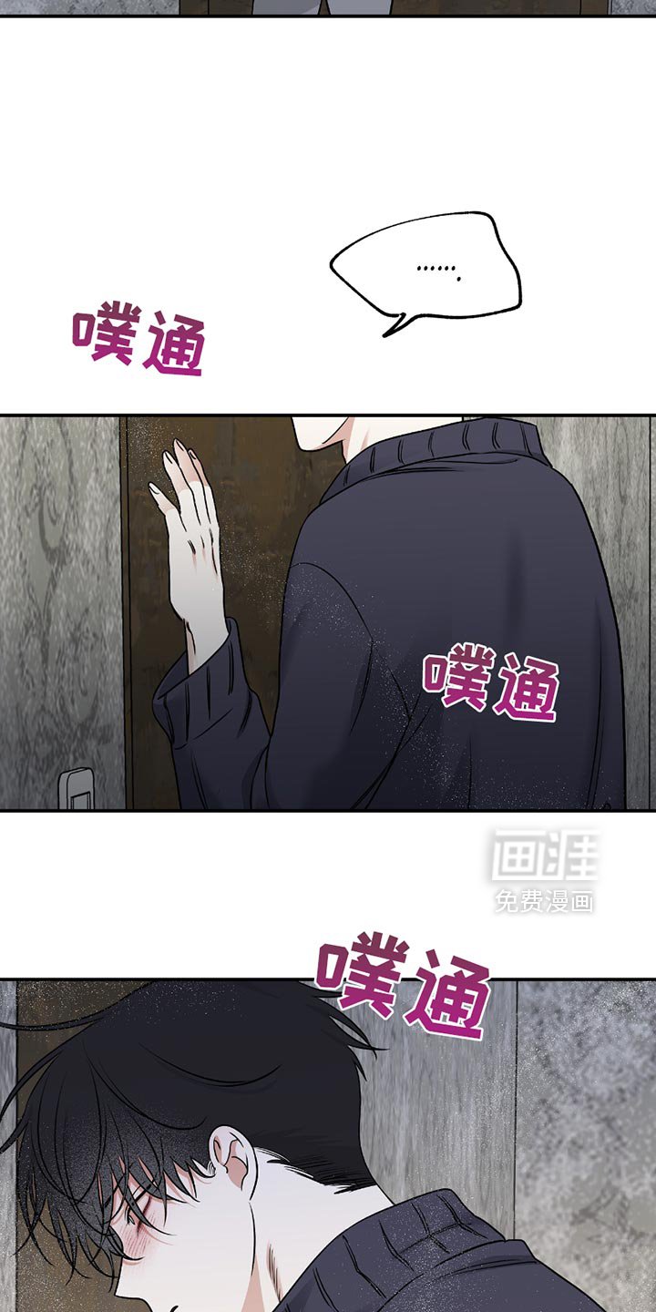第199章：【第三季】有你的味道