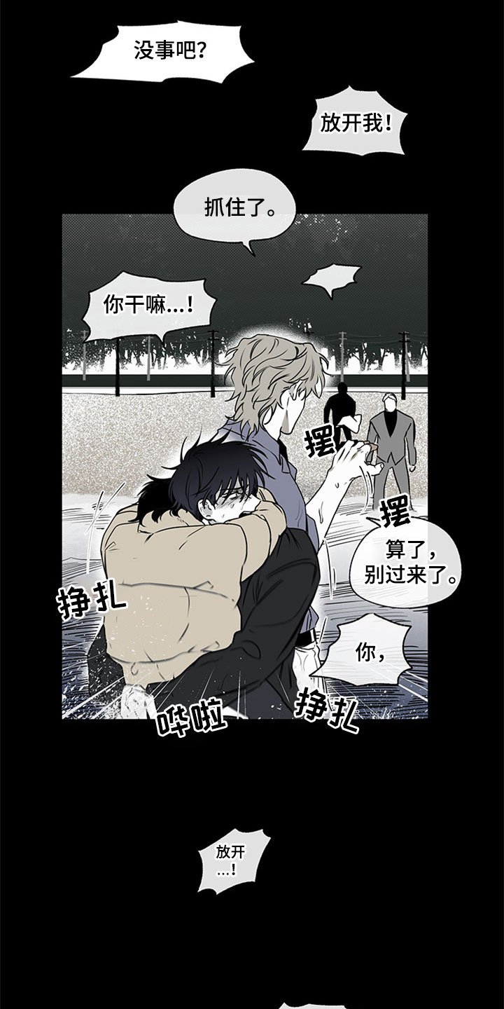 第2章：追债人