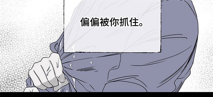 第2章：追债人