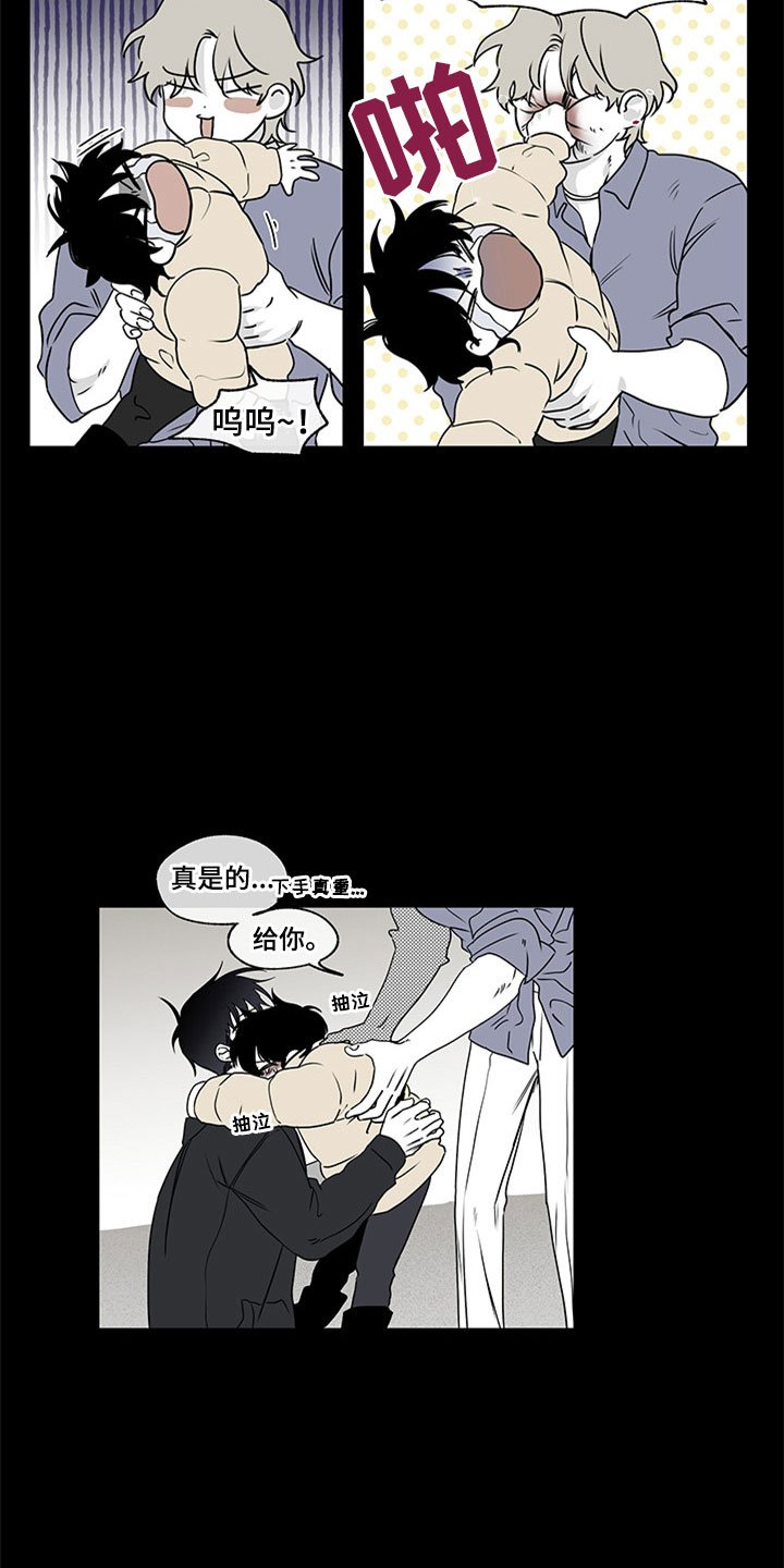 第2章：追债人