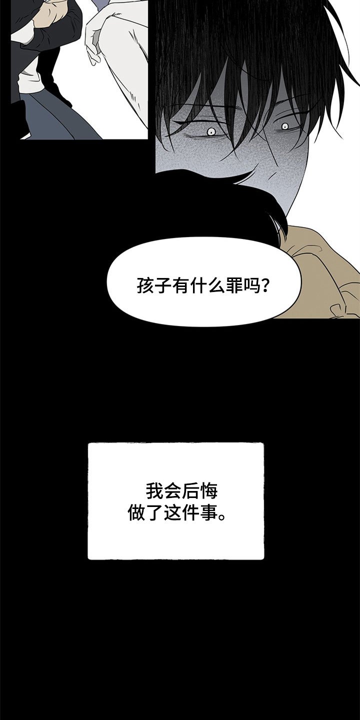 第2章：追债人