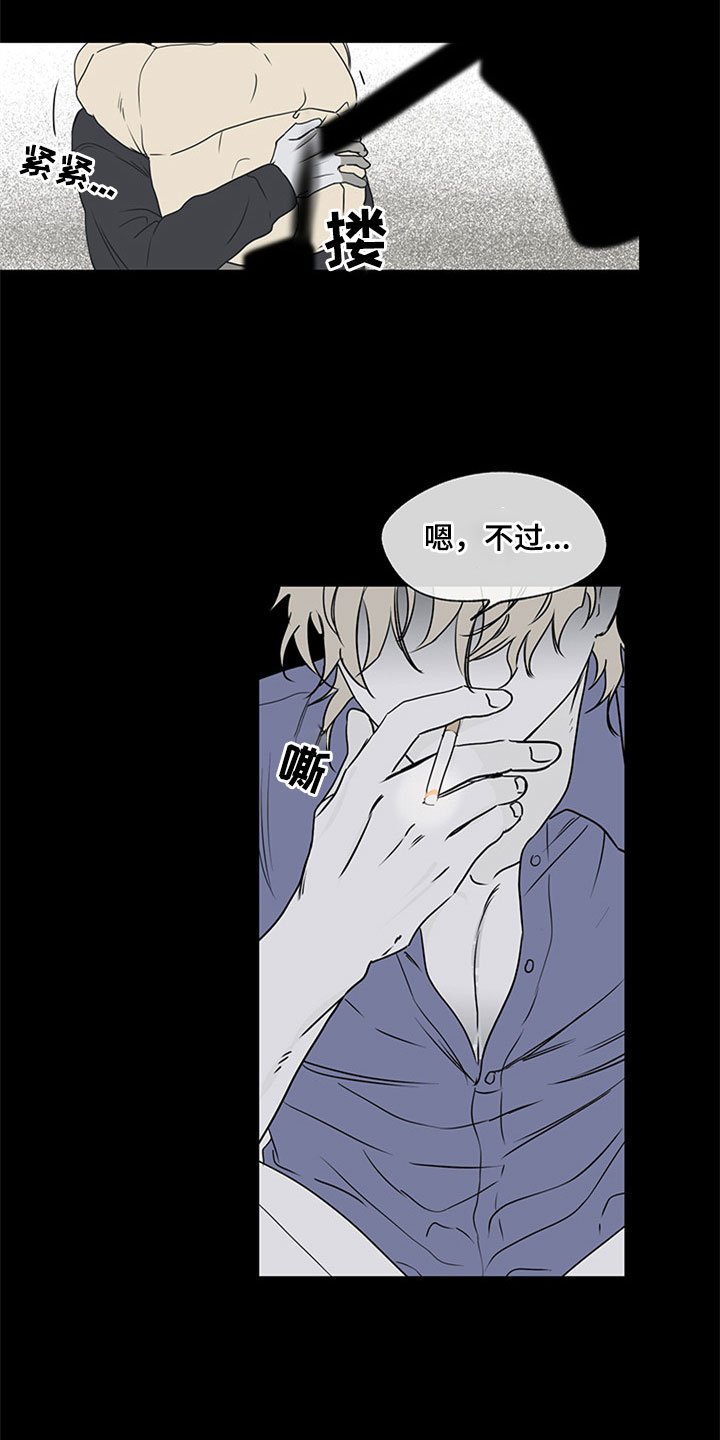 第2章：追债人
