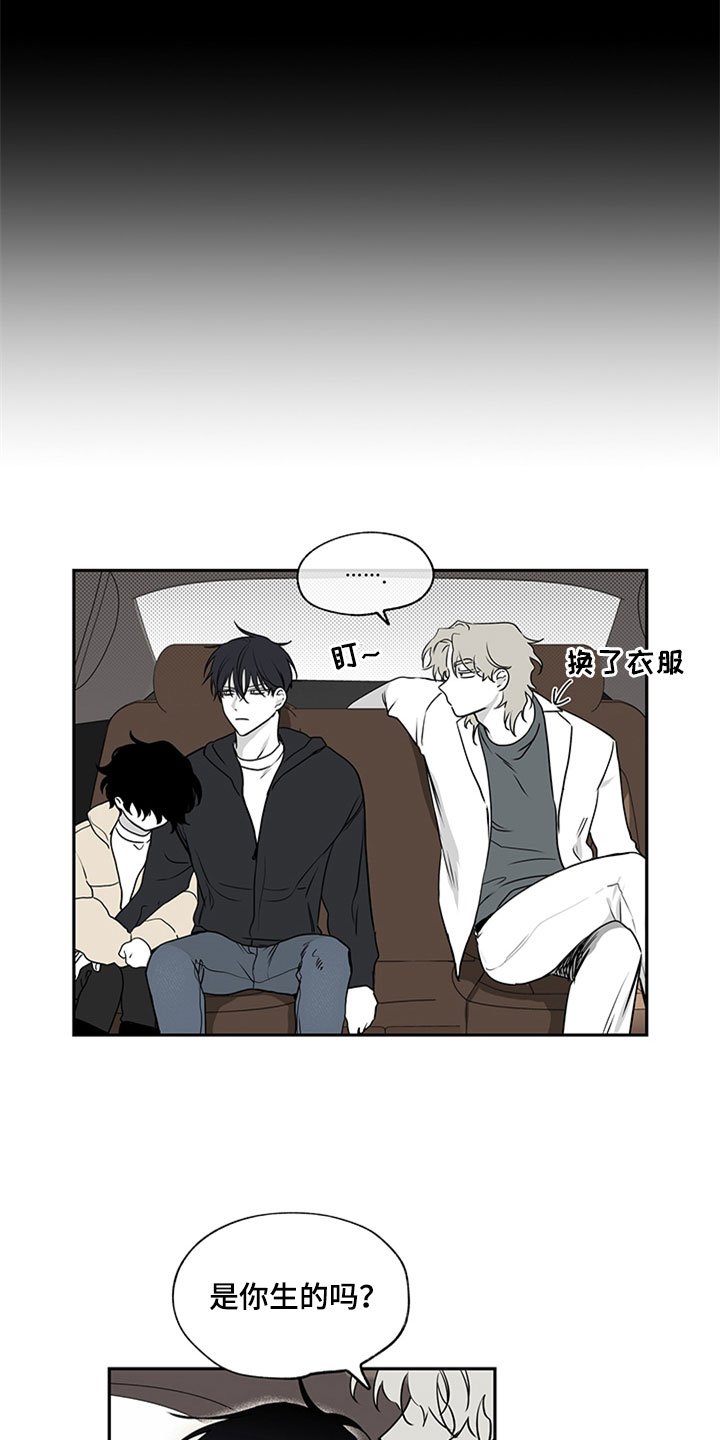 第2章：追债人