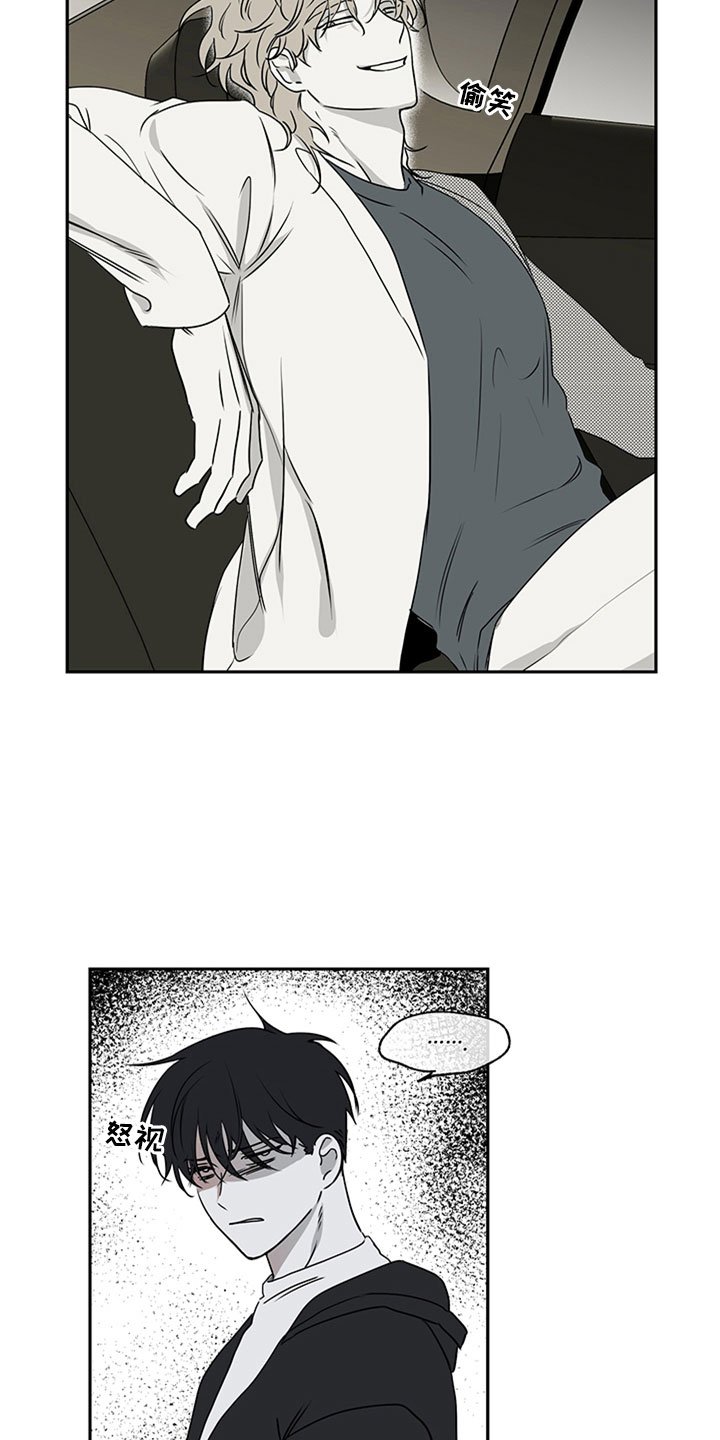 第2章：追债人