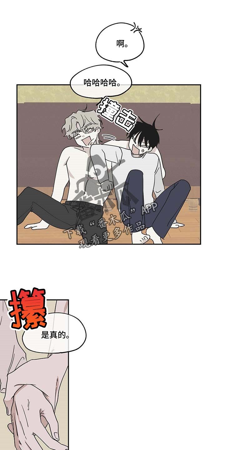第20章：味道