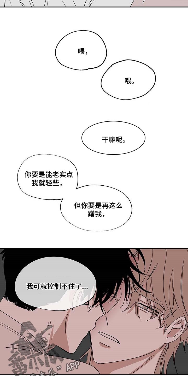 第20章：味道