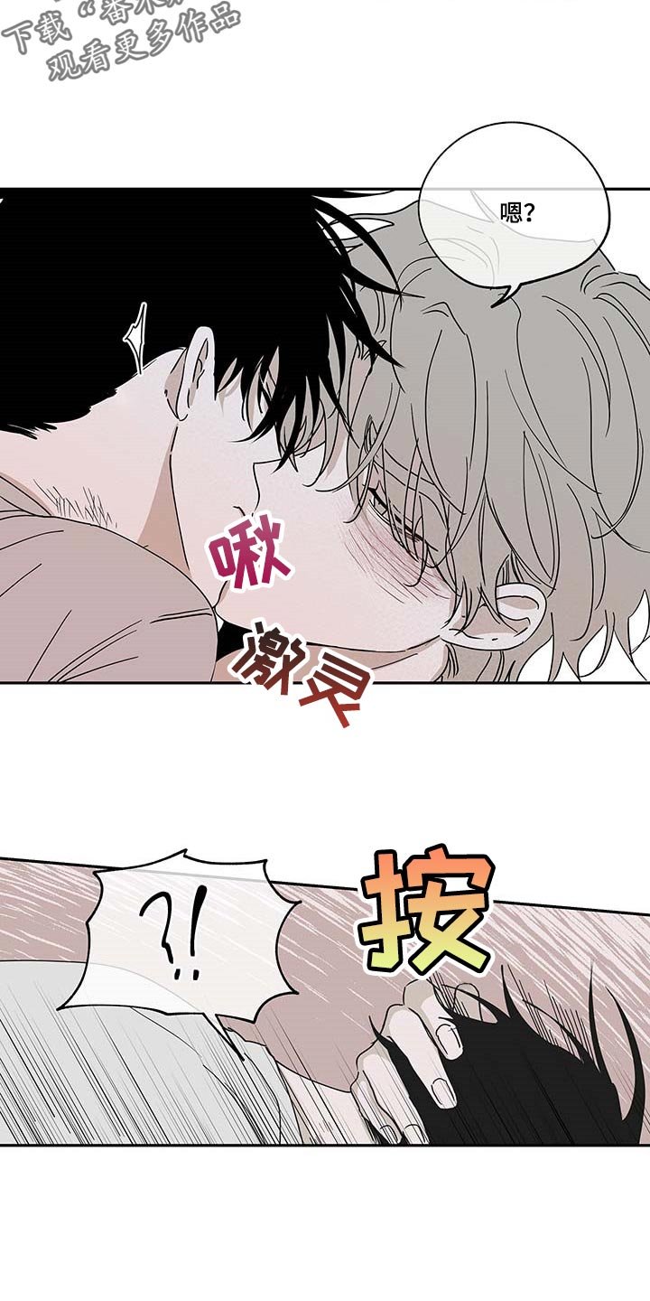 第20章：味道