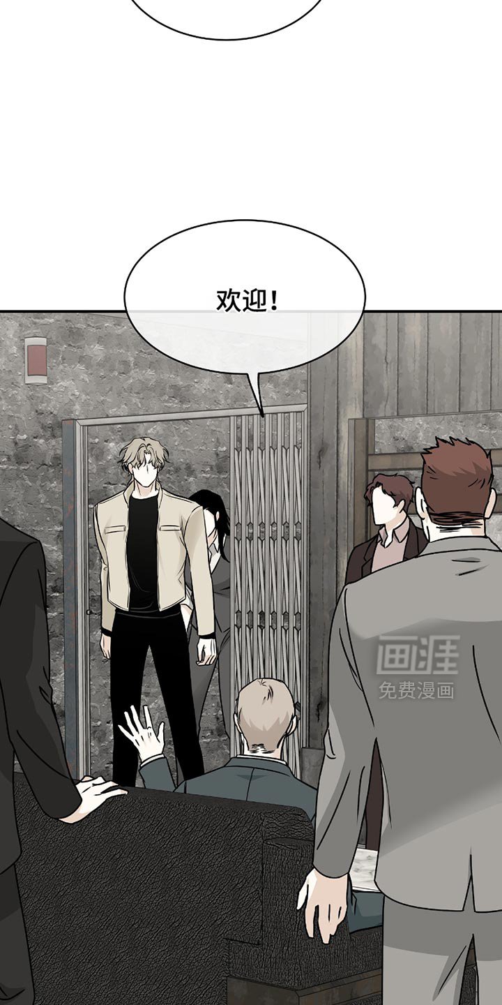 第200章：【第三季】不是喝酒的时候