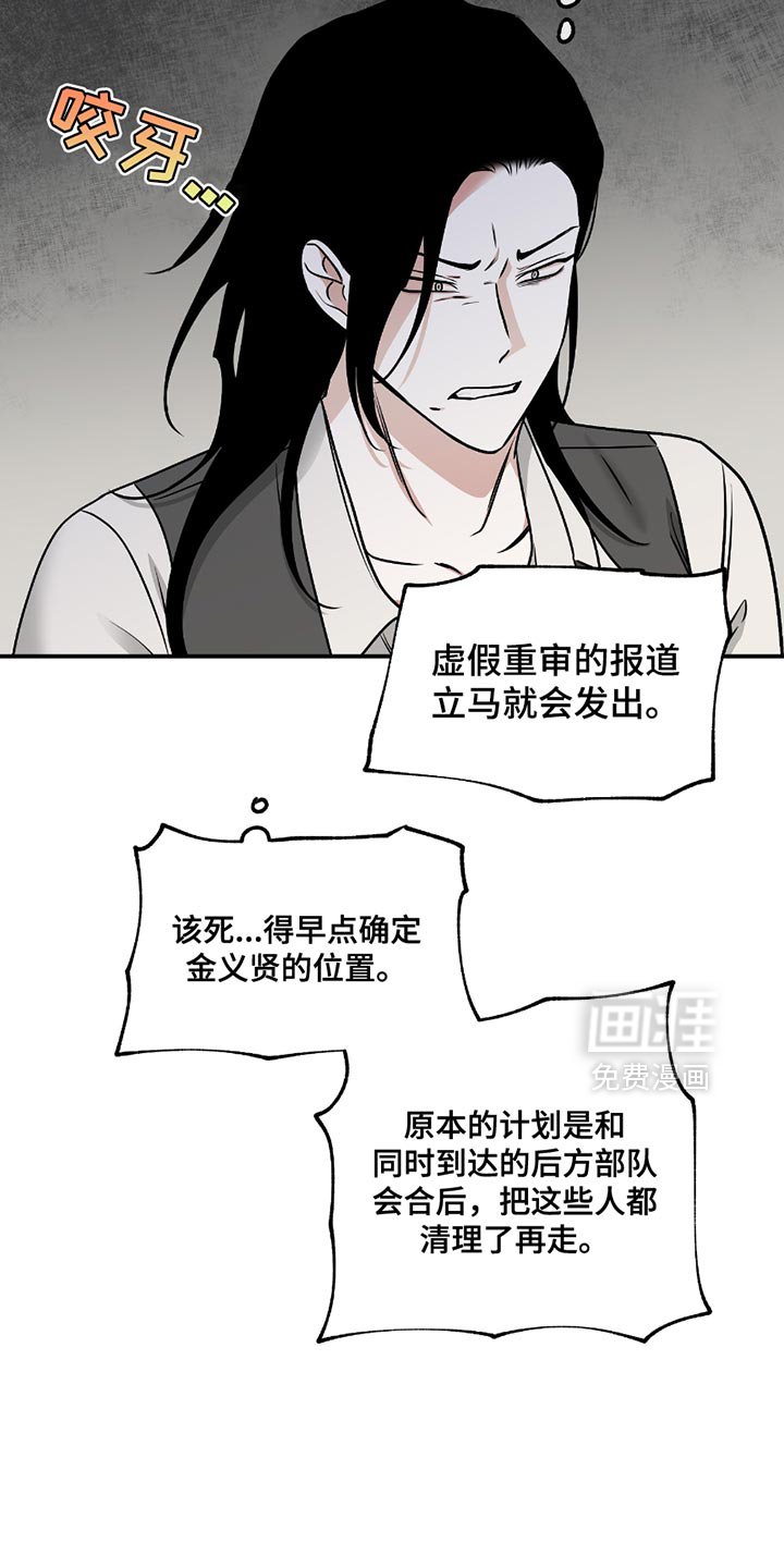 第200章：【第三季】不是喝酒的时候