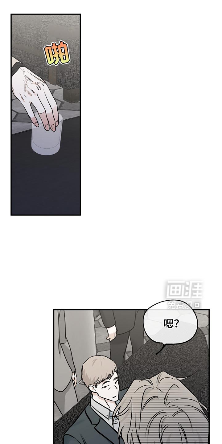 第201章：【第三季】你已经没有明天了