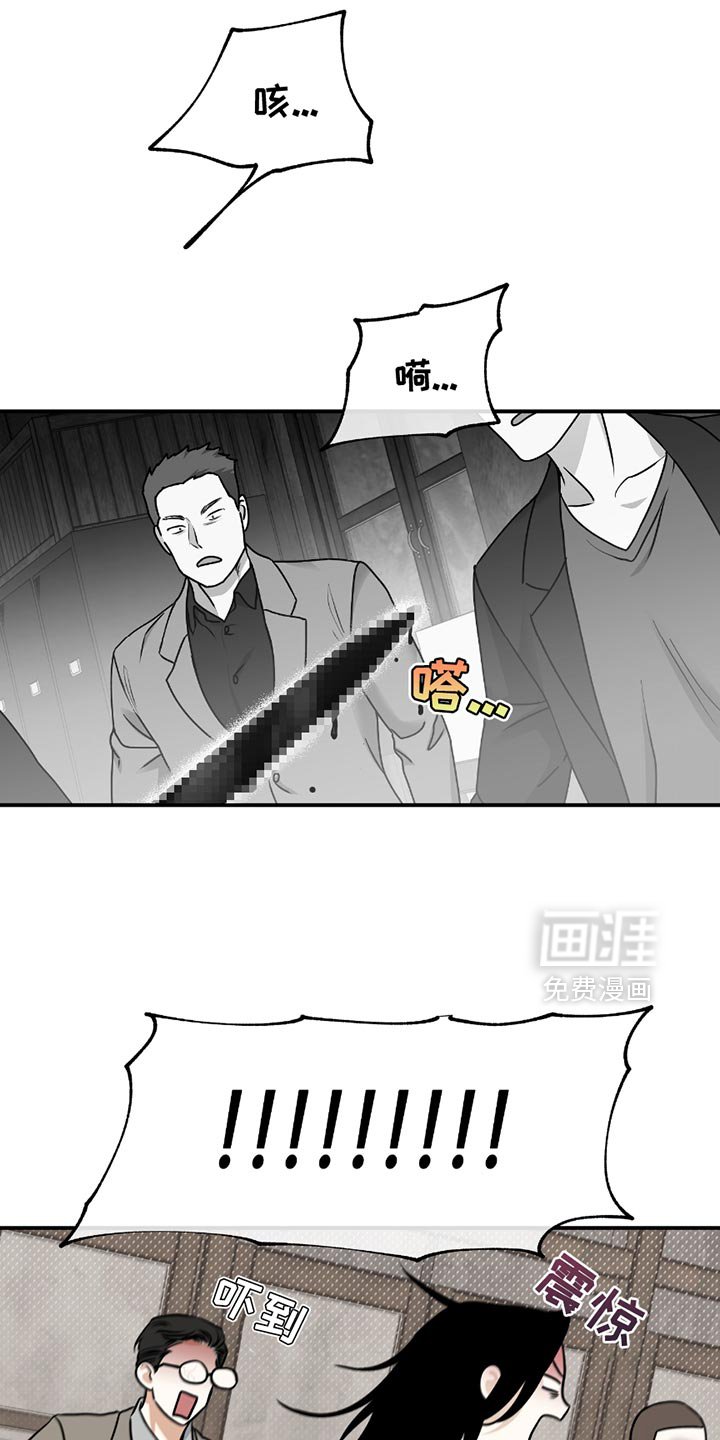 第201章：【第三季】你已经没有明天了