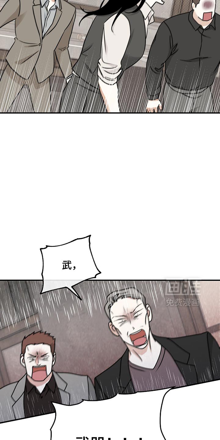 第201章：【第三季】你已经没有明天了