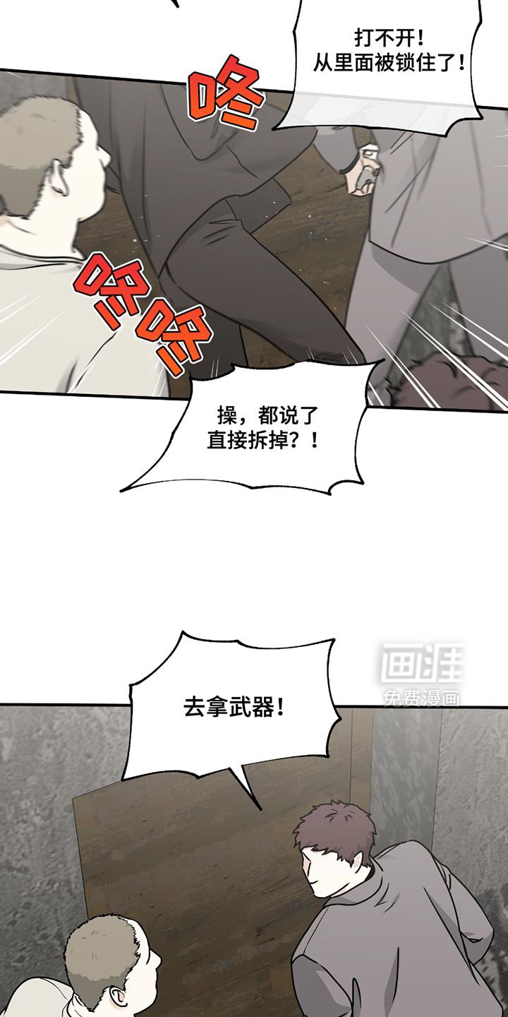 第201章：【第三季】你已经没有明天了