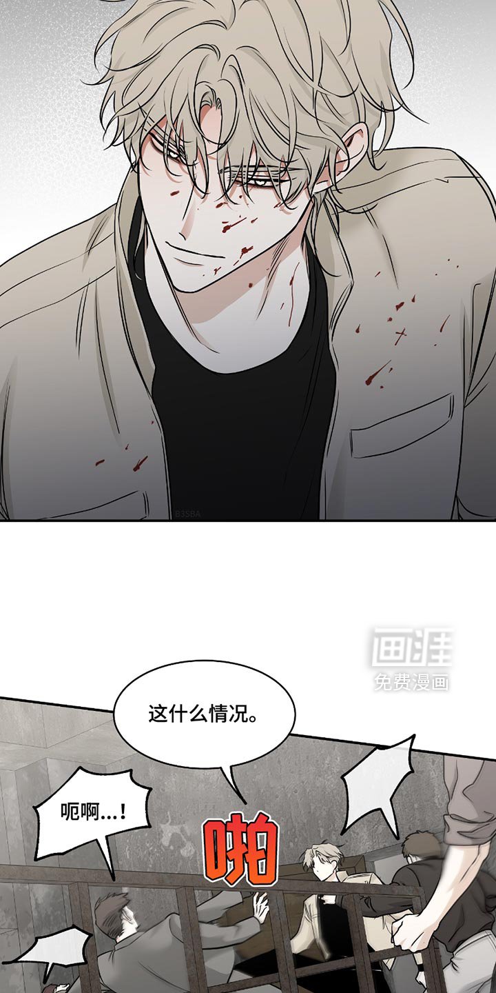 第201章：【第三季】你已经没有明天了