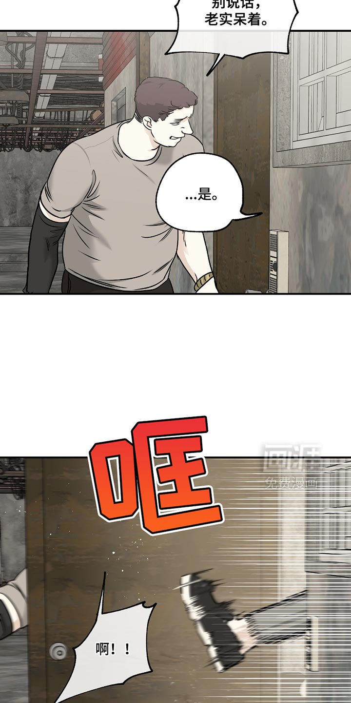 第202章：【第三季】我应该去哪？