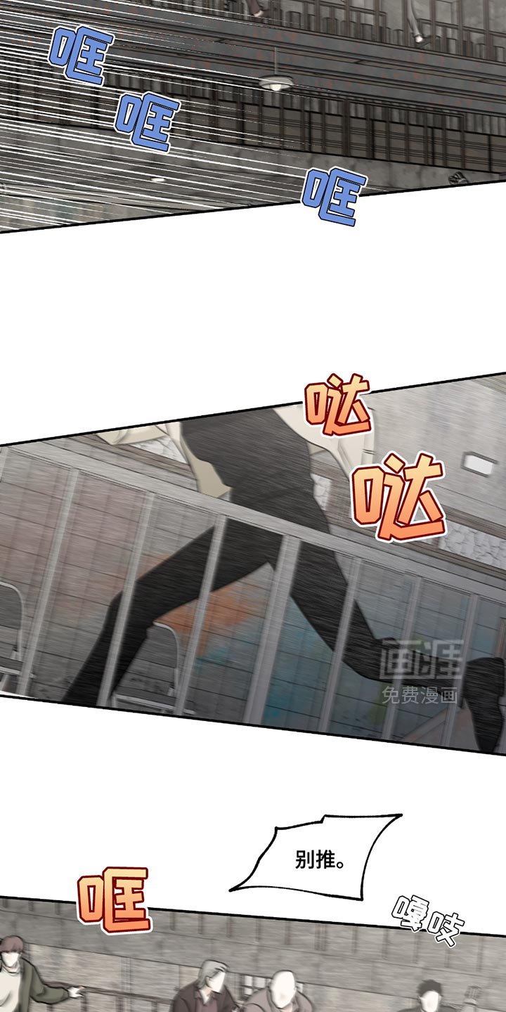 第202章：【第三季】我应该去哪？