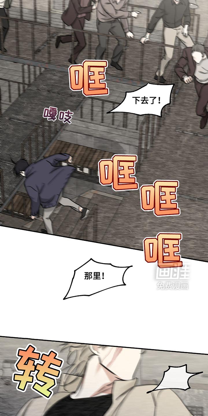 第202章：【第三季】我应该去哪？