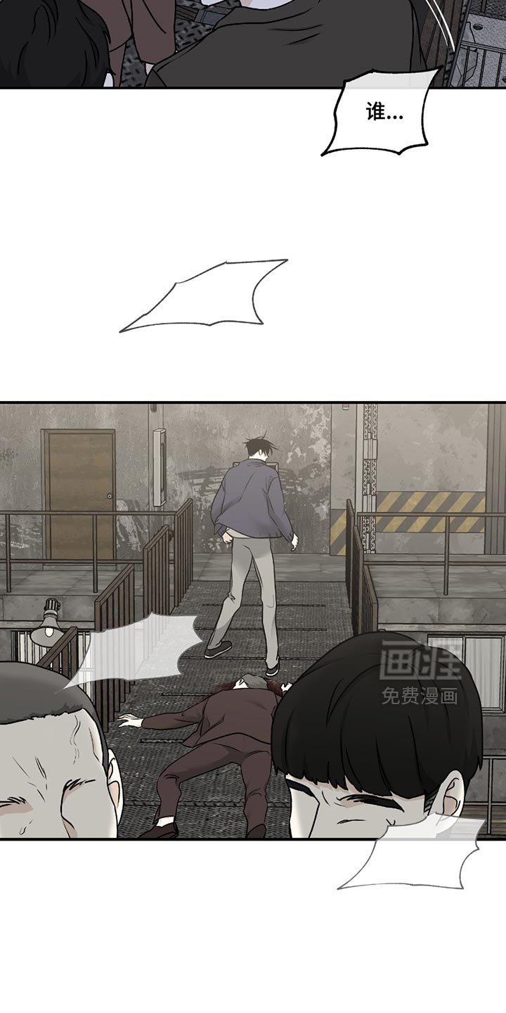 第202章：【第三季】我应该去哪？