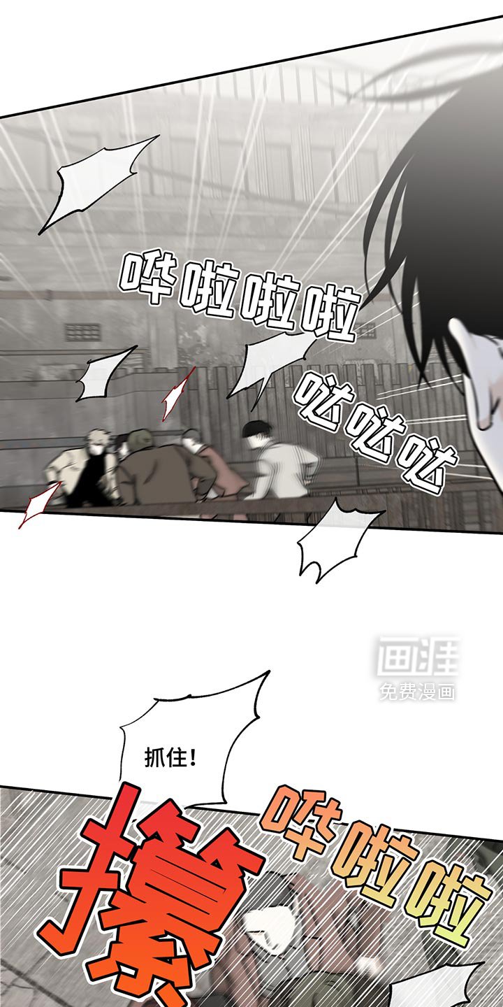 第203章：【第三季】对不起