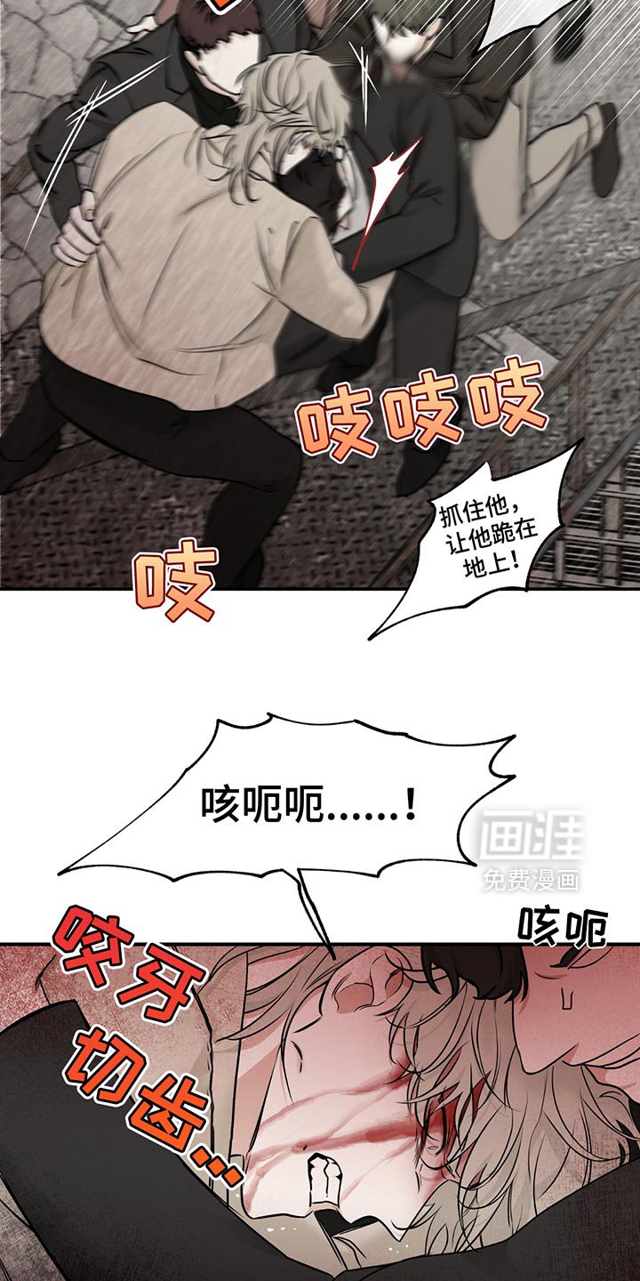 第203章：【第三季】对不起