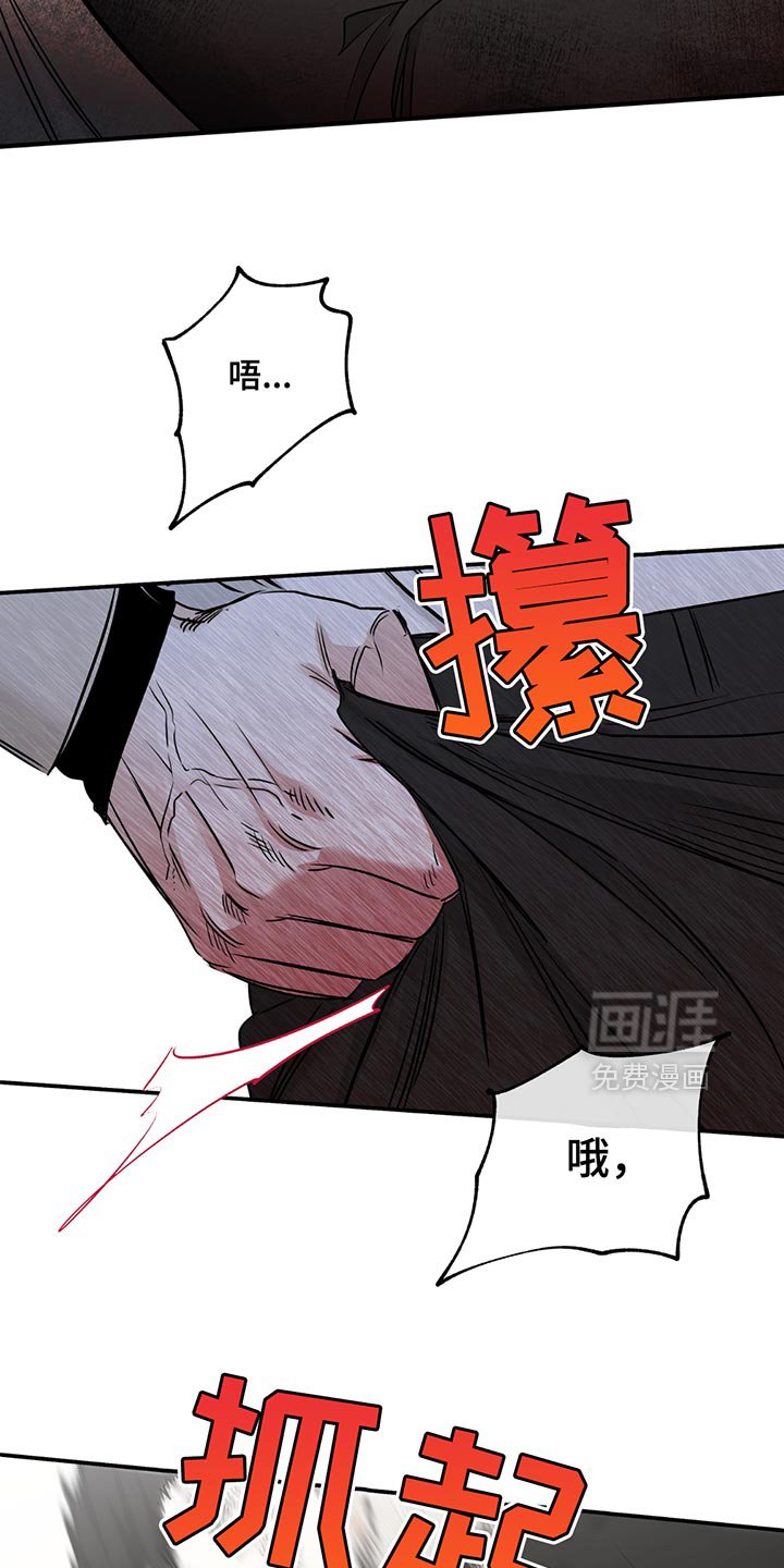 第203章：【第三季】对不起