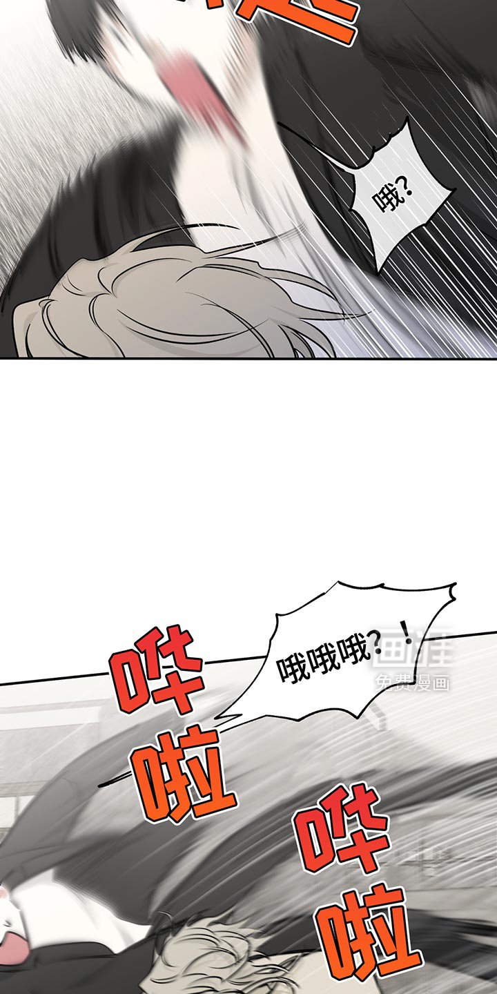 第203章：【第三季】对不起