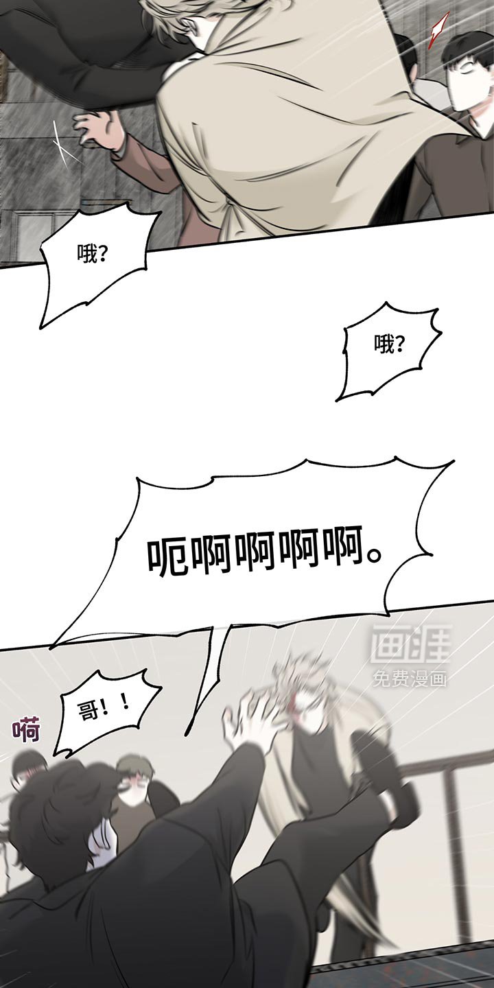 第203章：【第三季】对不起