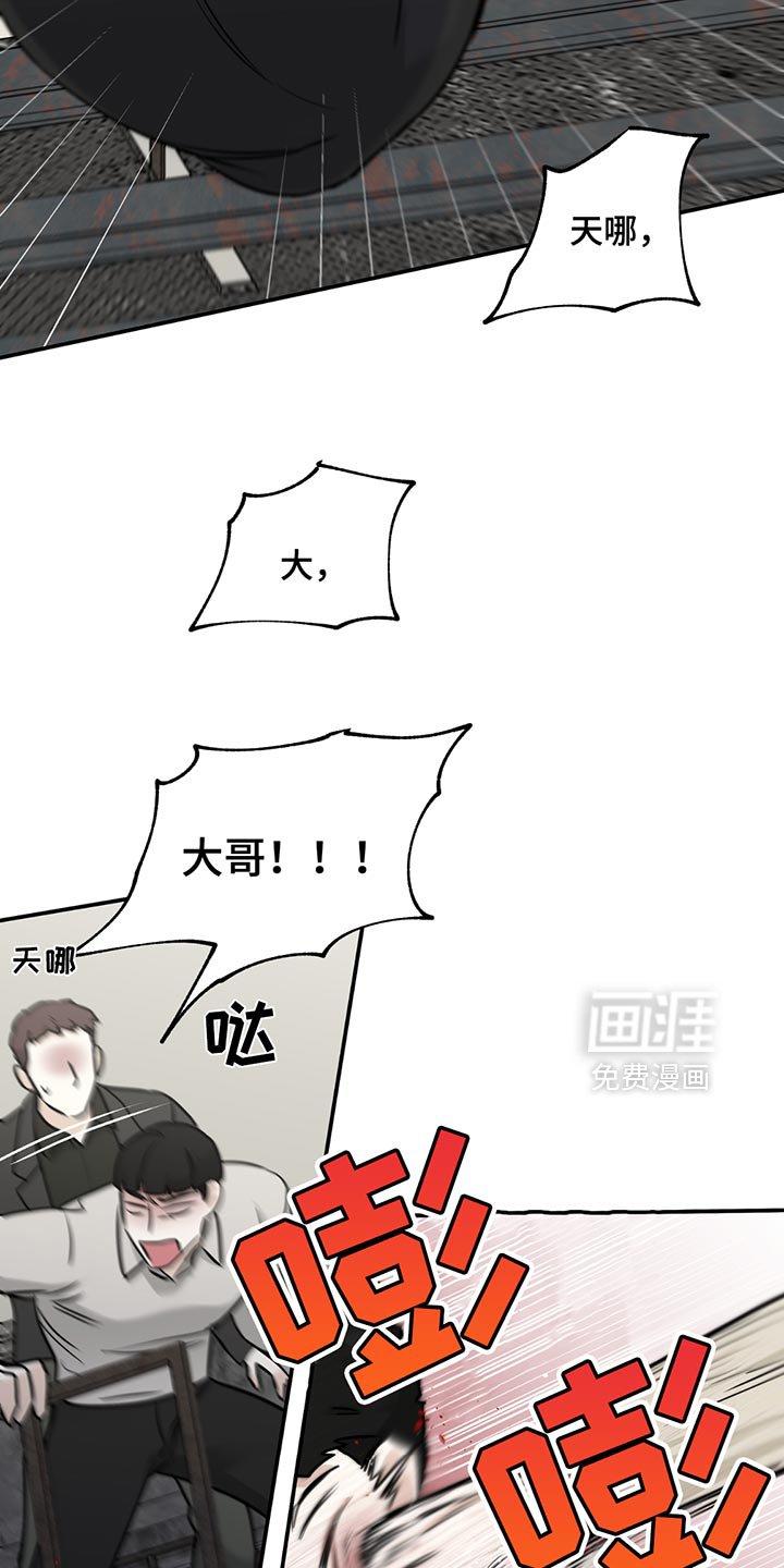 第203章：【第三季】对不起