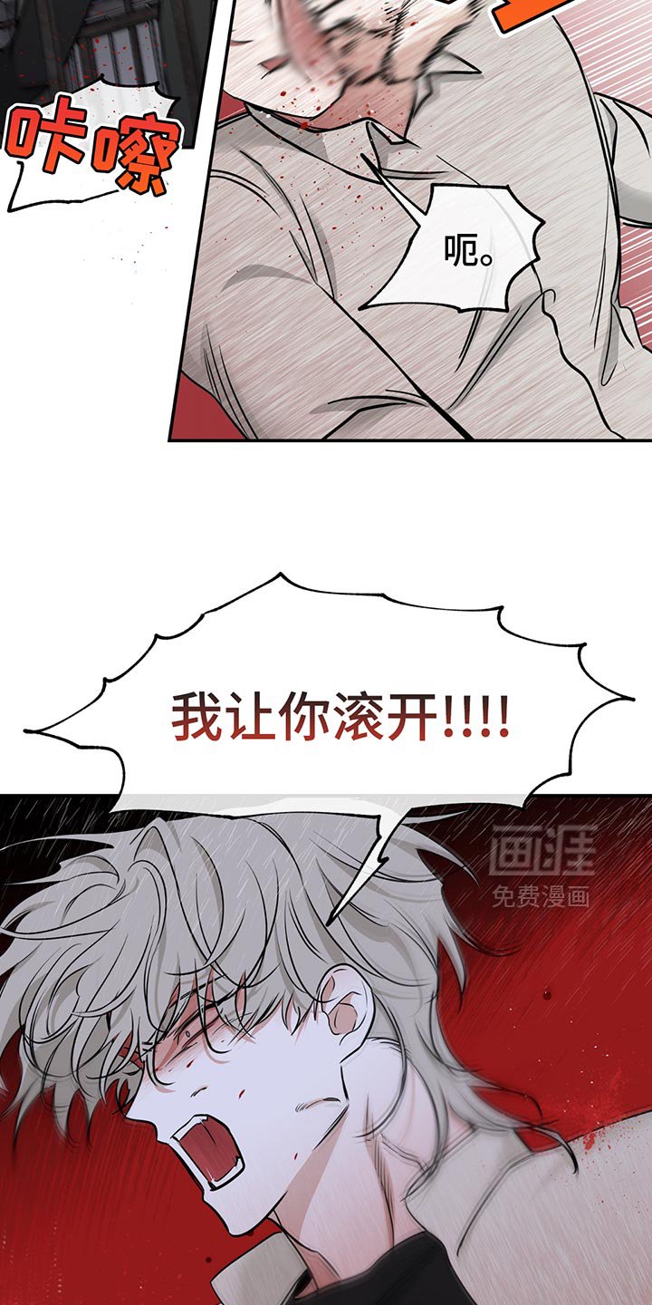 第203章：【第三季】对不起