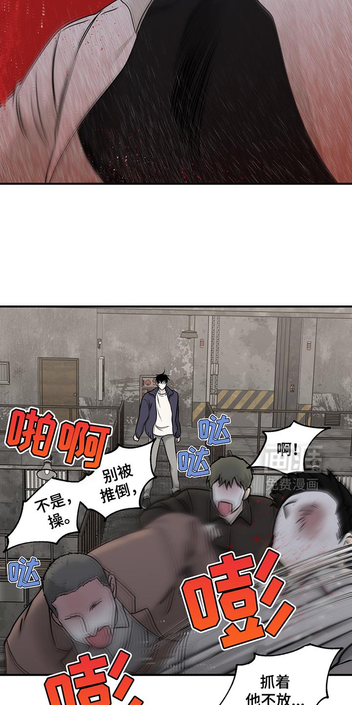 第203章：【第三季】对不起