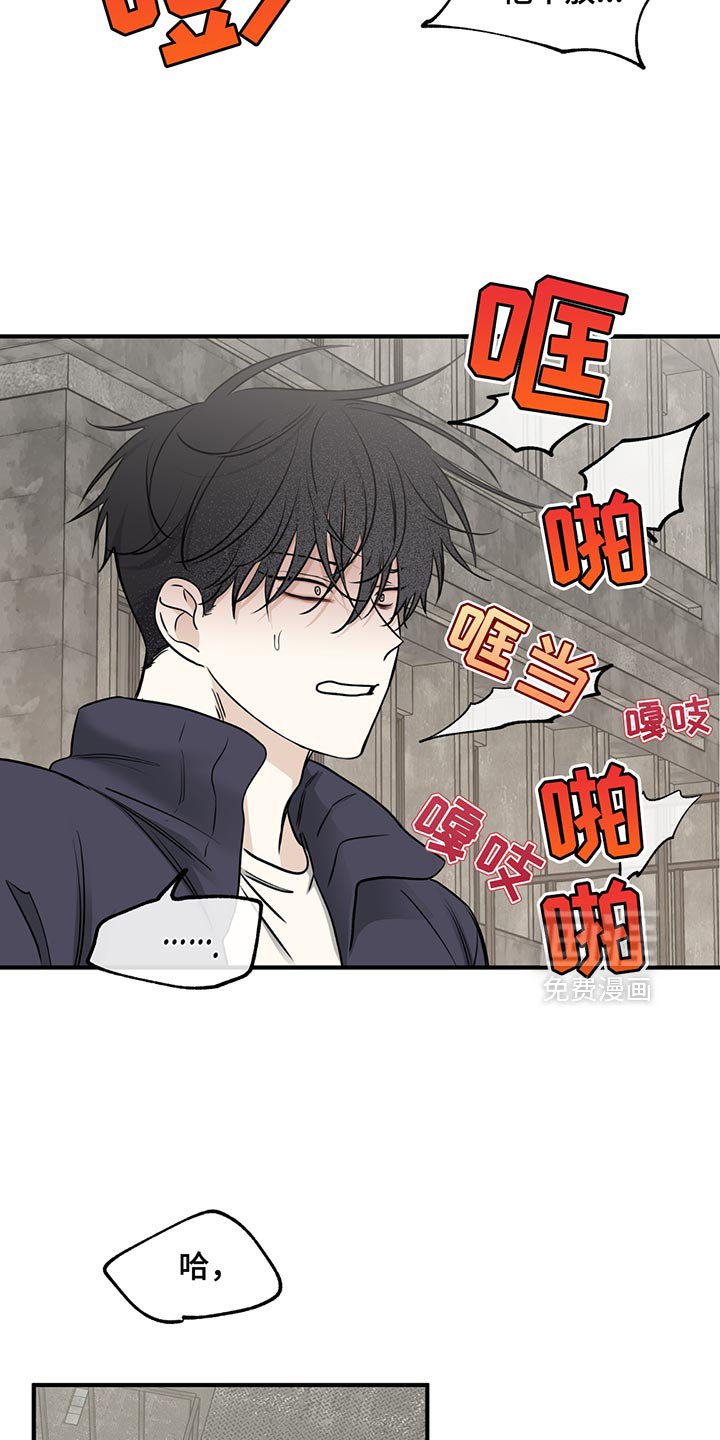 第203章：【第三季】对不起