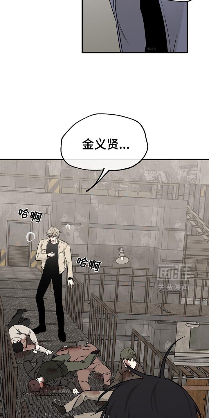 第203章：【第三季】对不起