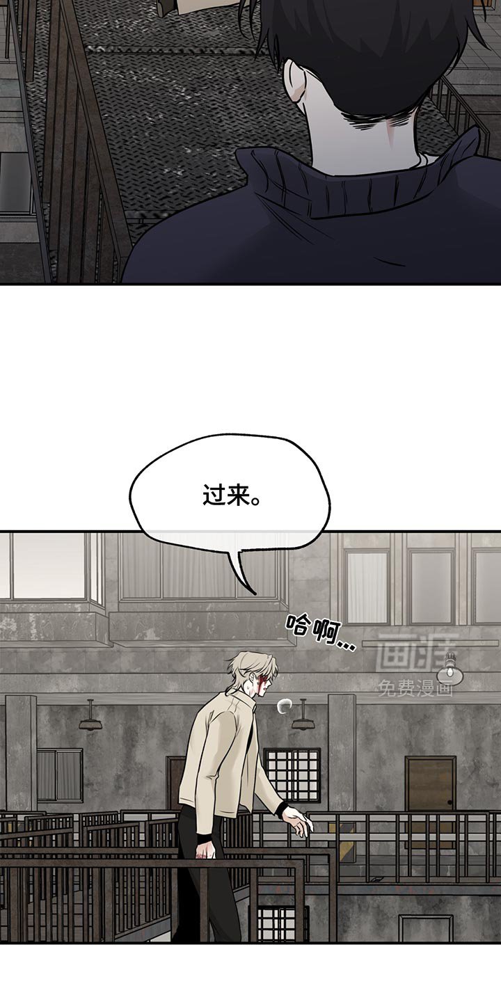 第203章：【第三季】对不起