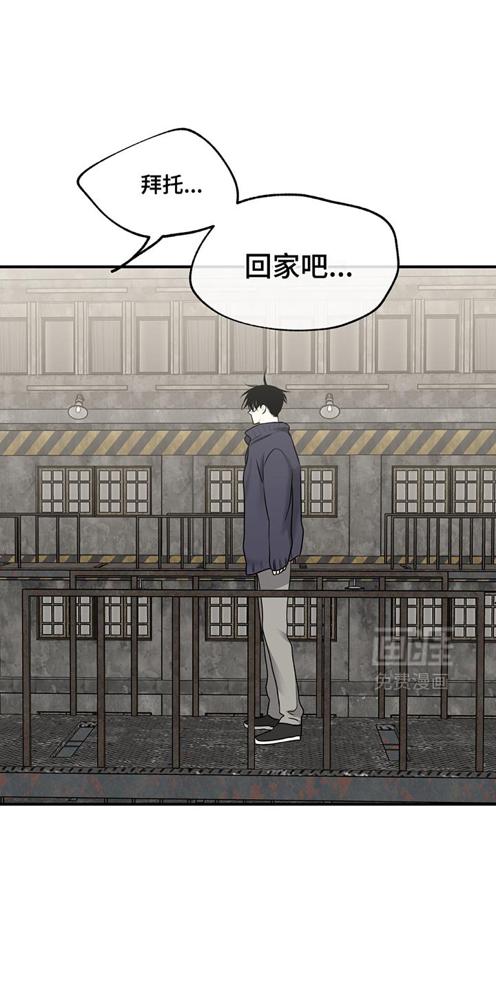 第203章：【第三季】对不起